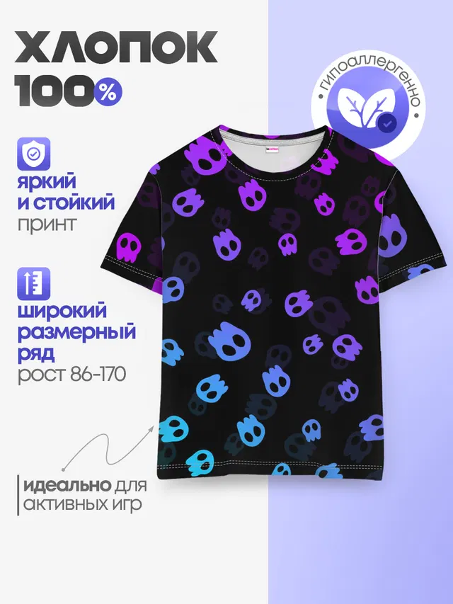 НЕОНОВЫЕ ЧЕРЕПА