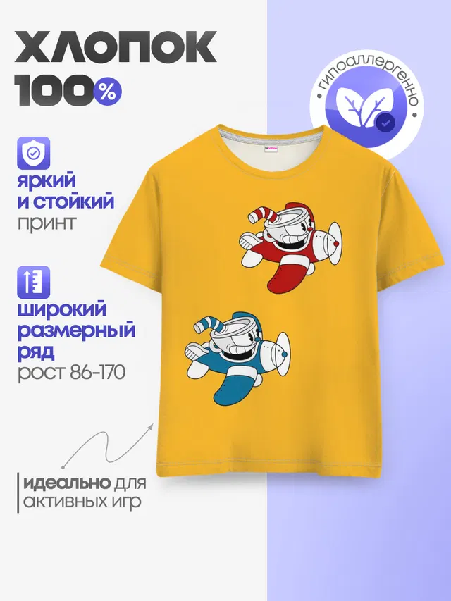 Детская базовая футболка