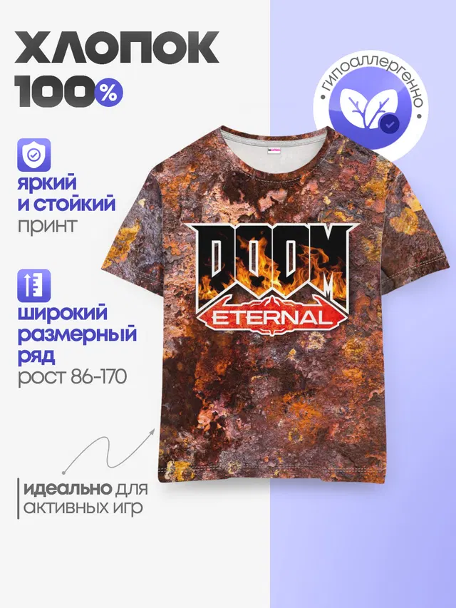 Детская базовая футболка с принтом «Дум — DOOM Eternal»