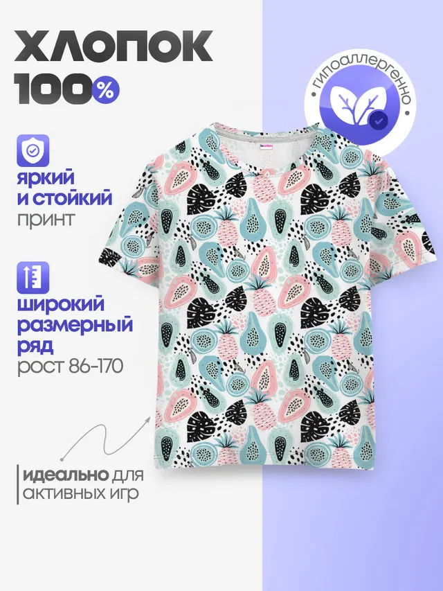 АВОКАДО