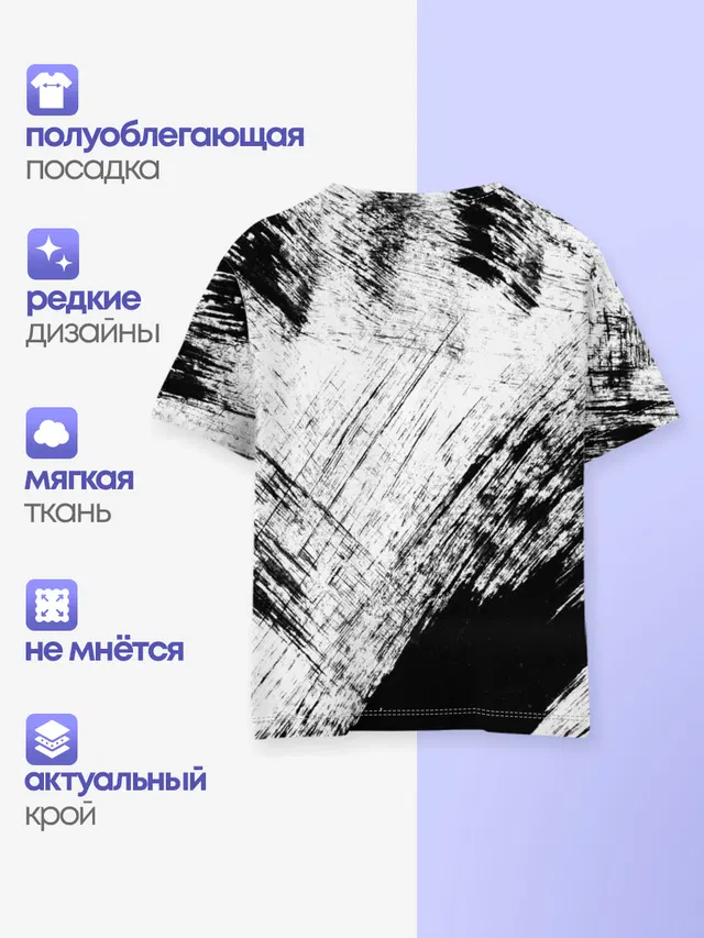 Штриховка