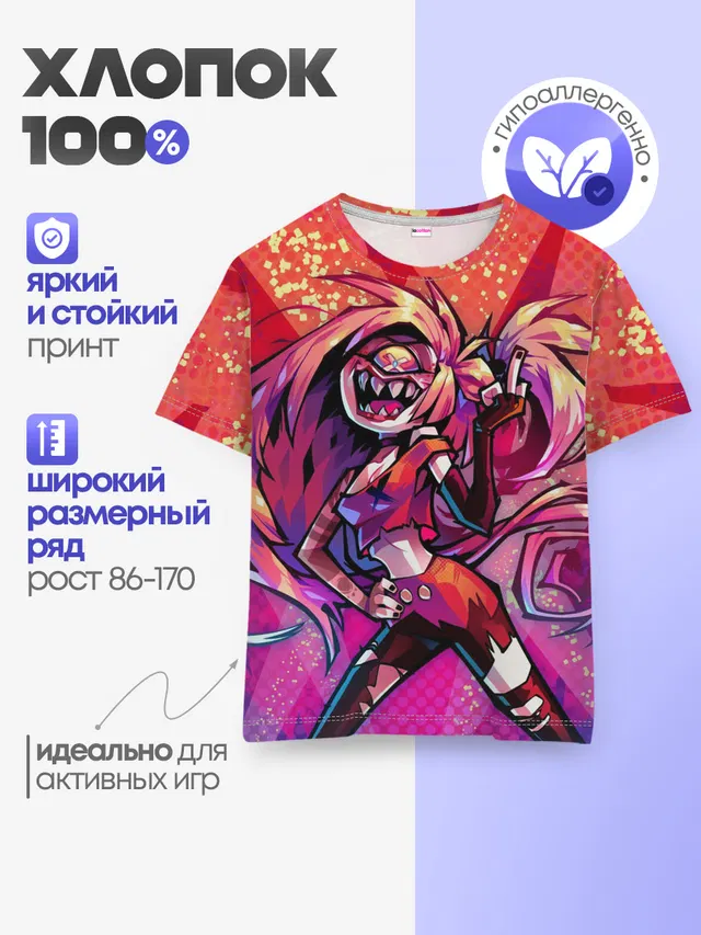 ОТЕЛЬ ХАЗБИН