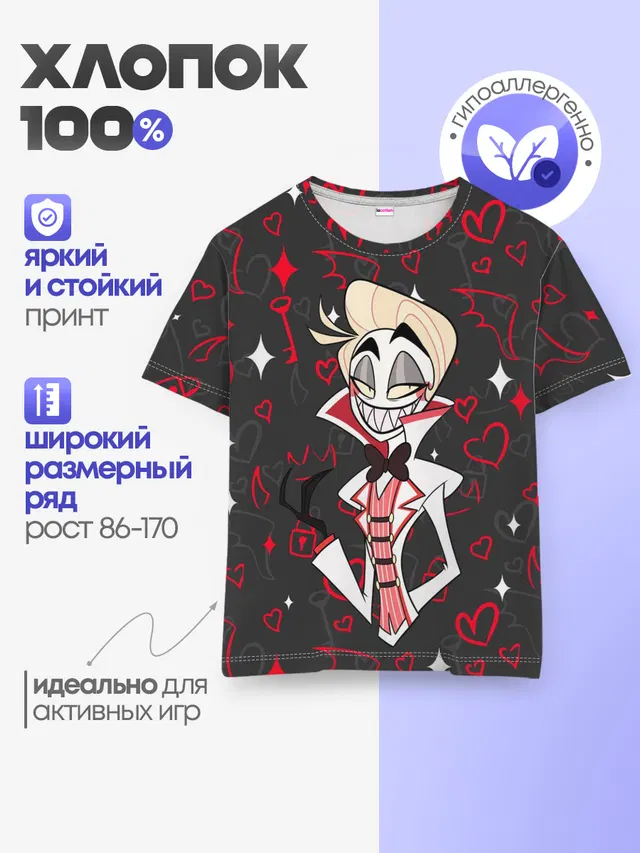ОТЕЛЬ ХАЗБИН ЭШЛИ