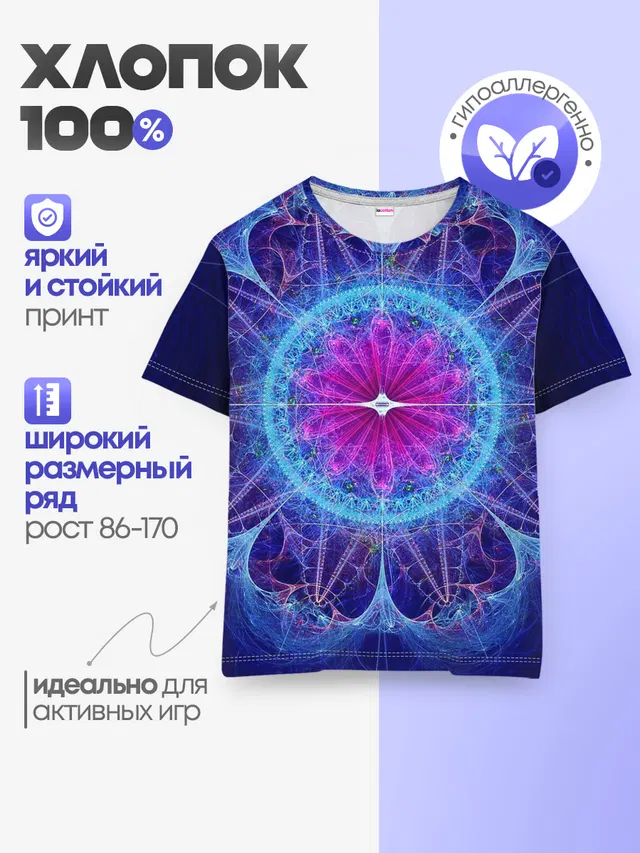 Mandala 2