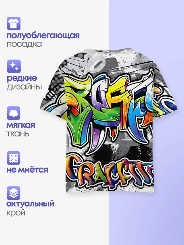 Детская базовая футболка