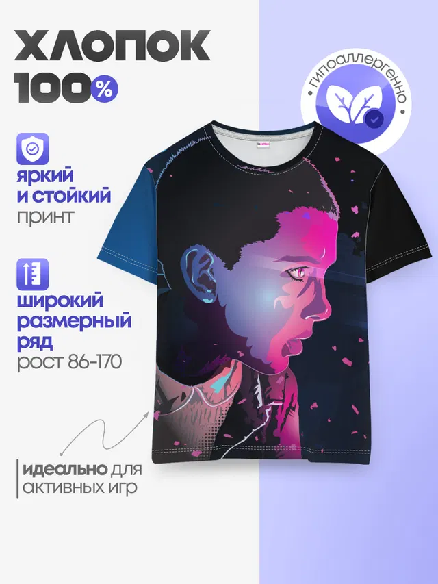 Очень странные дела