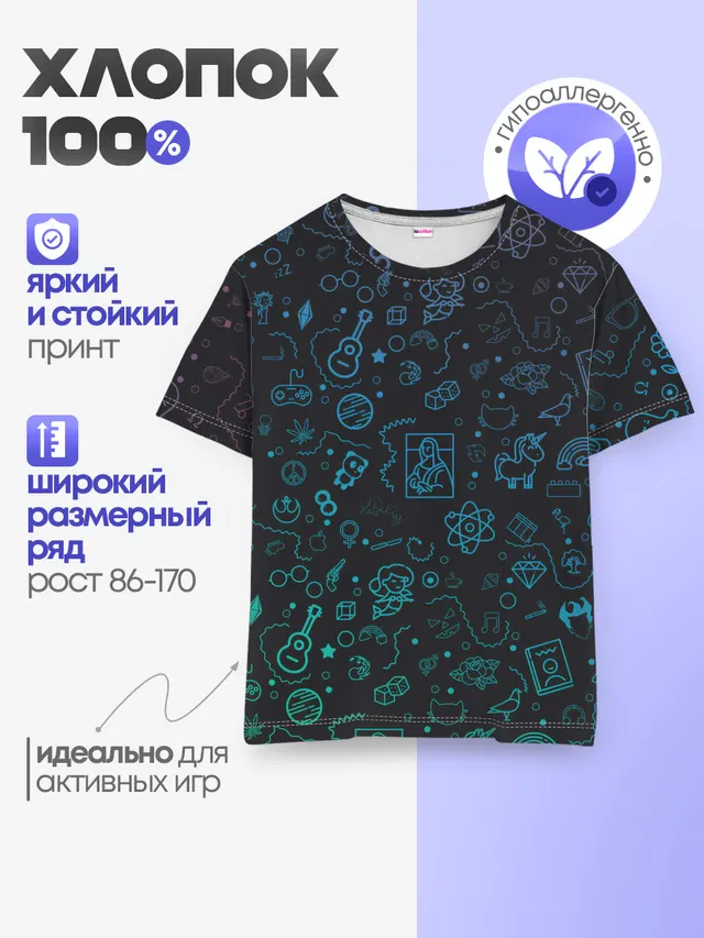 Смайлы.