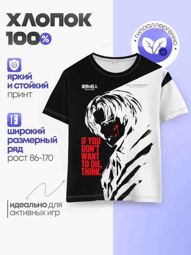 Детская базовая футболка