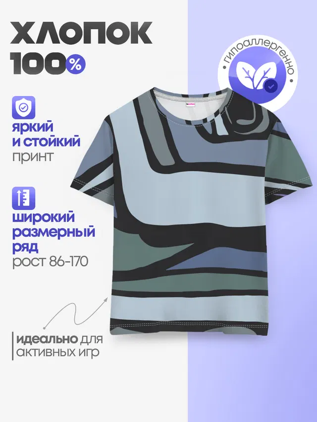 Детская базовая футболка