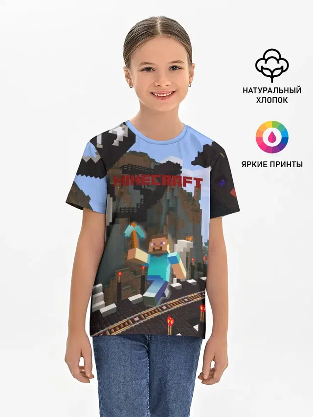 Детская базовая футболка