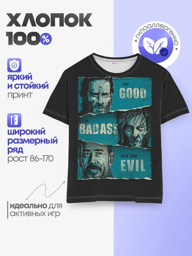 Good, Badass, Evil