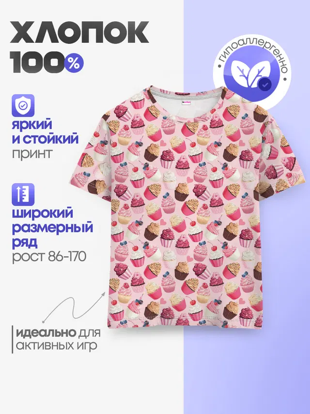 Пирожные