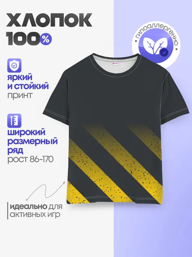 Детская базовая футболка с принтом «Black»