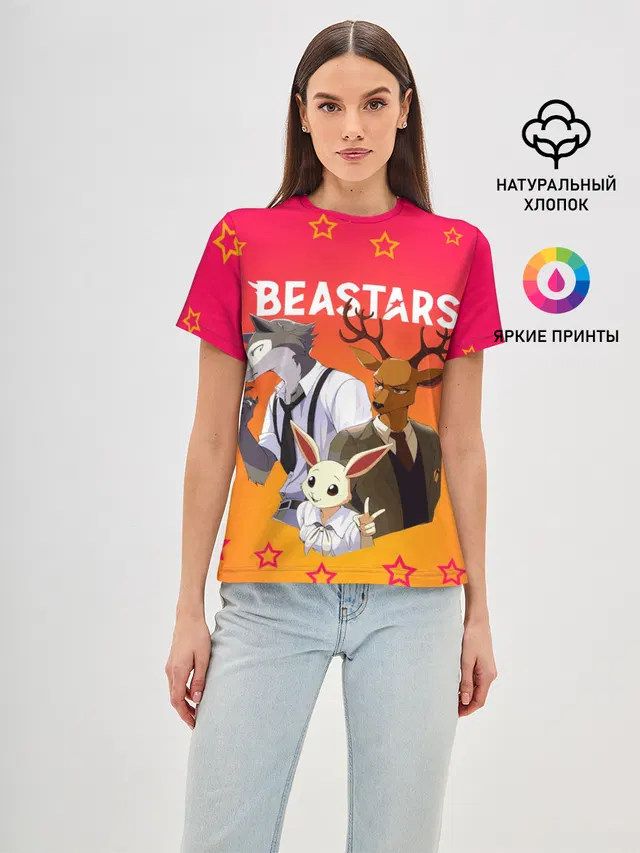 Женская базовая футболка с принтом «Beastars — ВЫДАЮЩИЕСЯ ЗВЕРИ»