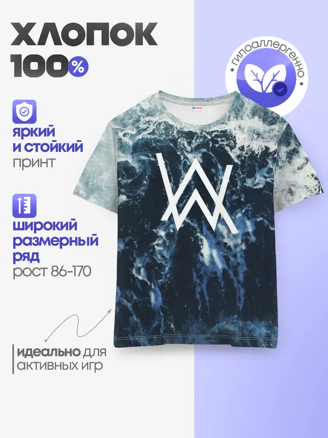 Alan Walker