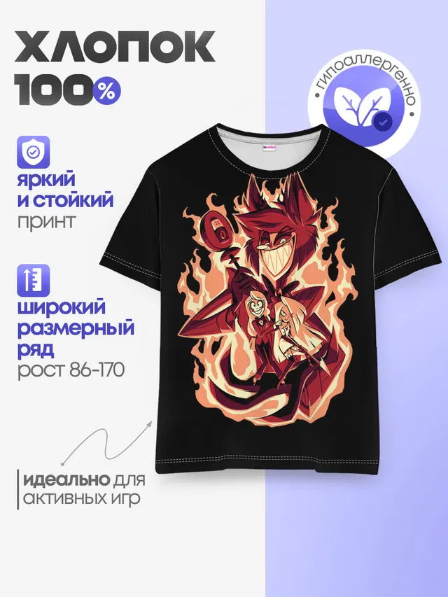 Детская базовая футболка