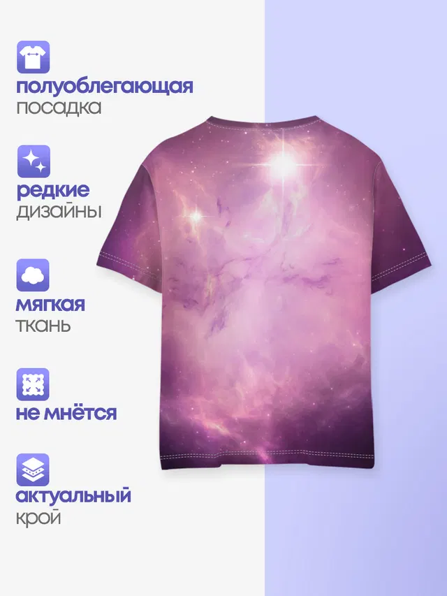 дневная фурия