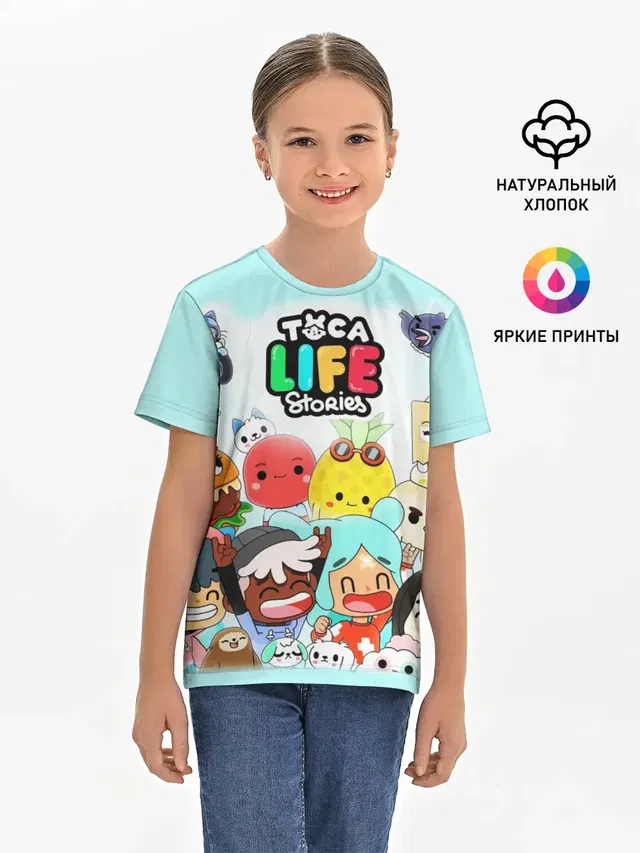 Детская базовая футболка
