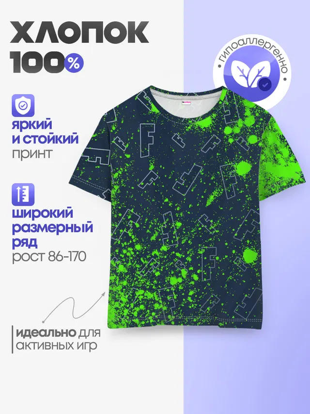 FORTNITE / ФОРТНАЙТ