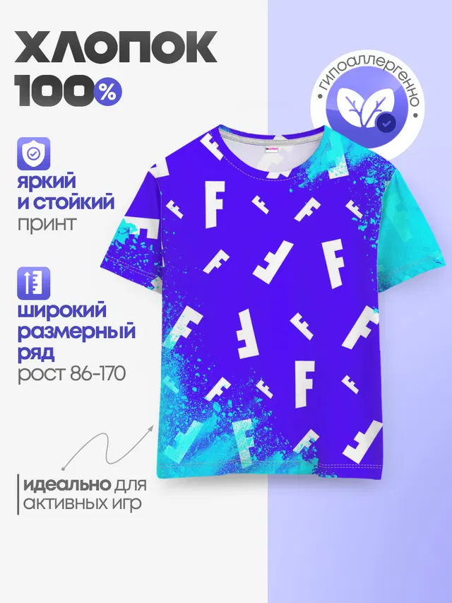 FORTNITE / ФОРТНАЙТ