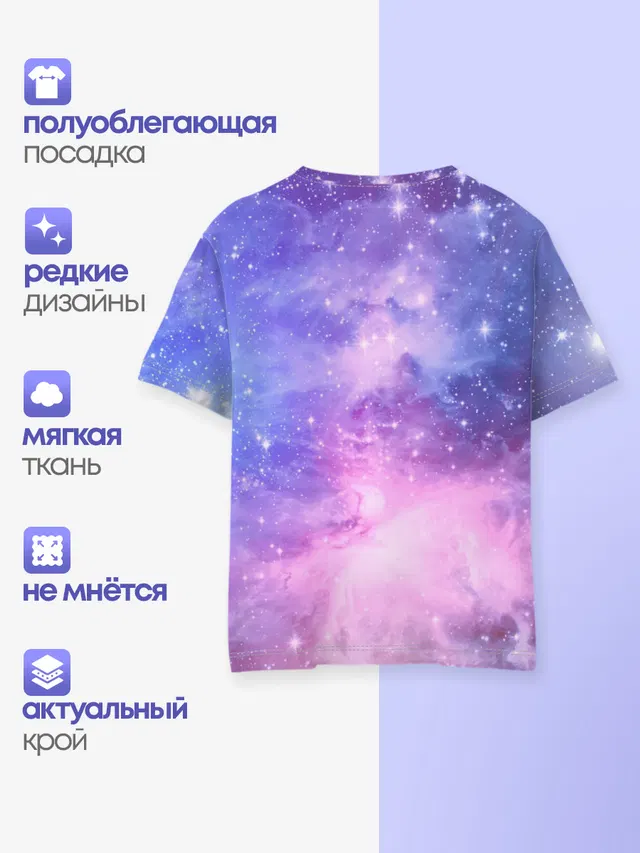 Галактика