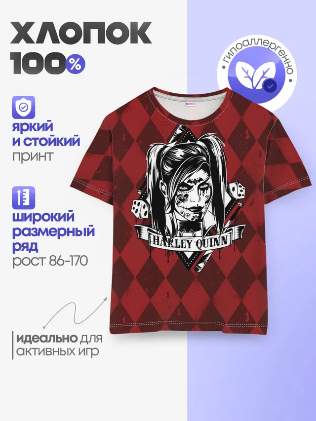 Детская базовая футболка с принтом «Batman Arkham Knight — Harley Quinn»