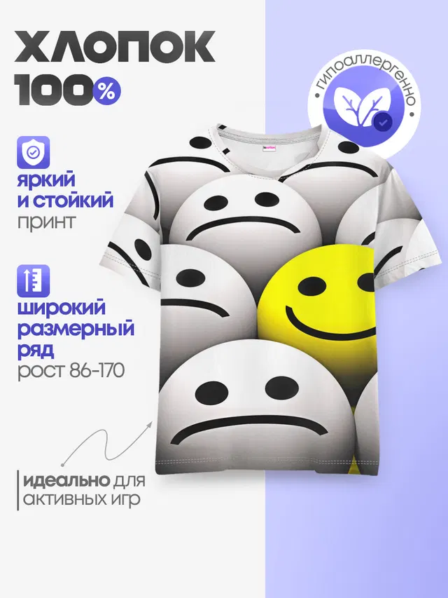 EMOJI 2019