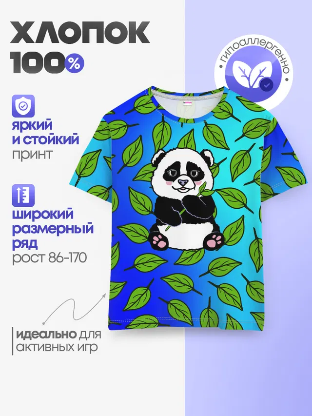 Панда
