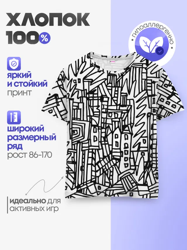 Городской скетч