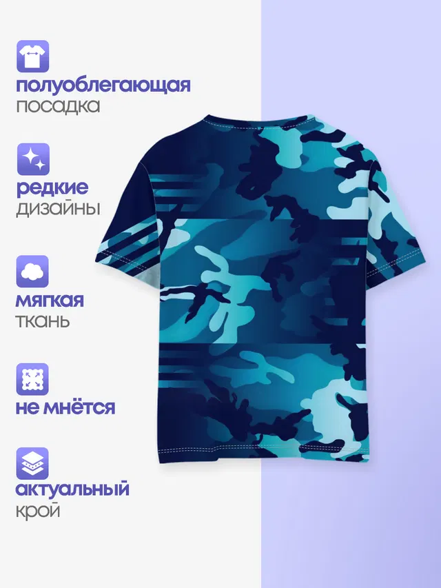 Детская базовая футболка с принтом «MMA — FIGHTER»