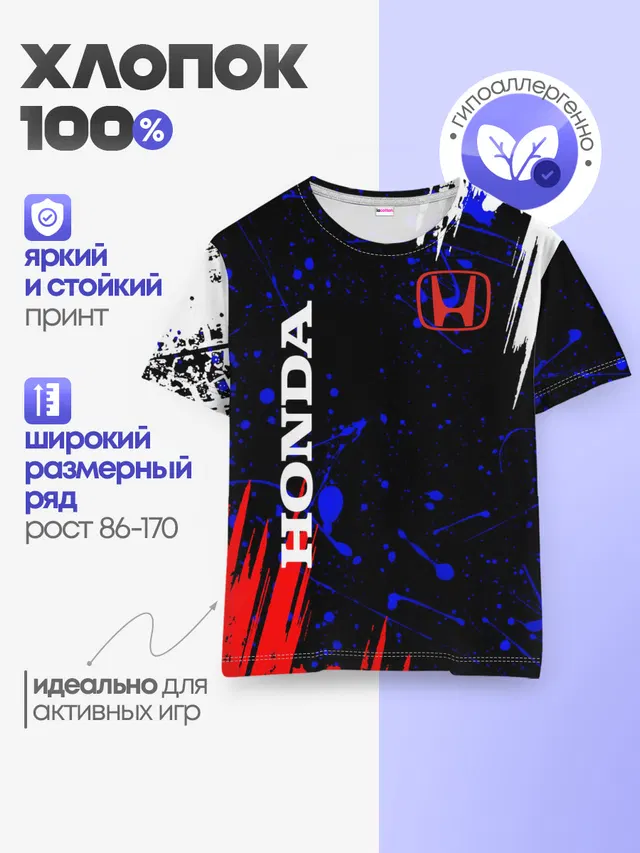Детская базовая футболка