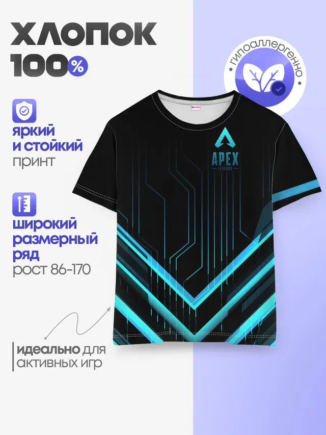 Детская базовая футболка с принтом «Apex Legends»
