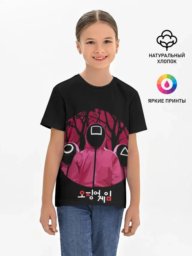 Детская базовая футболка