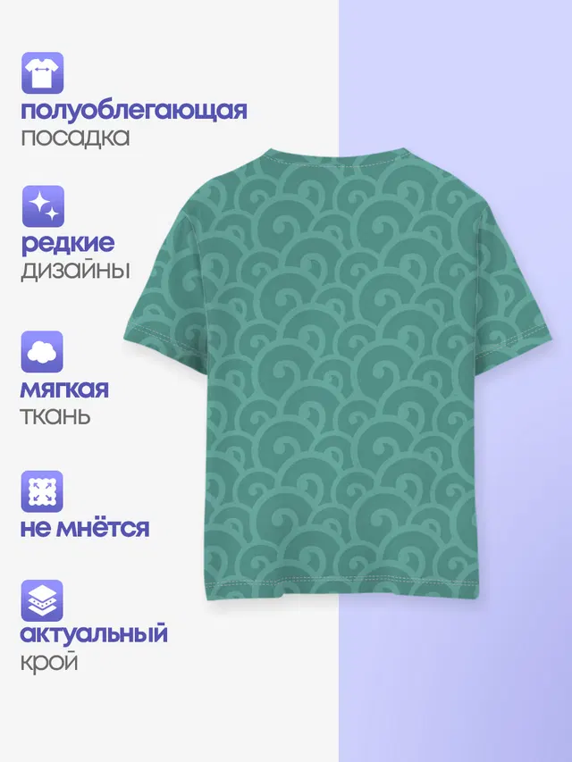 Японские рыбки