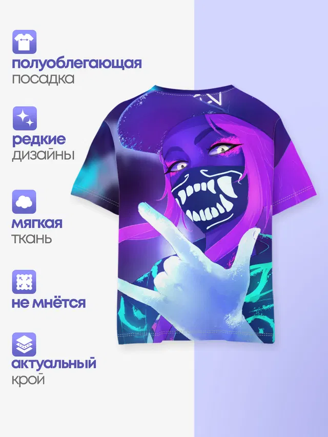 Детская базовая футболка