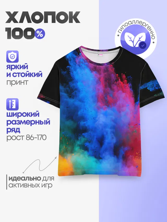 Детская базовая футболка
