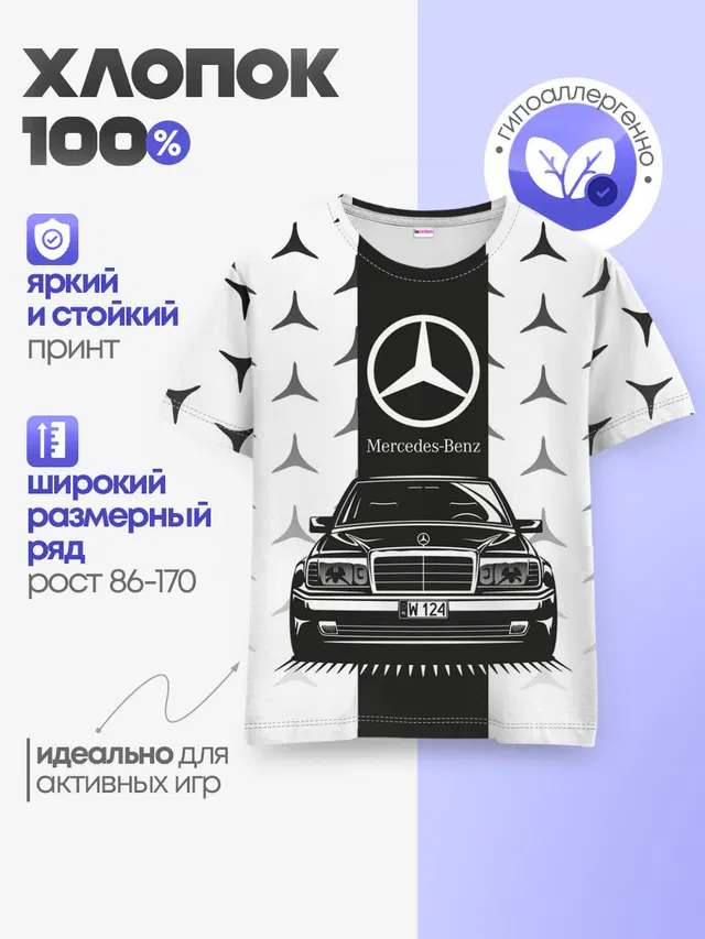 Детская базовая футболка с принтом «Merсedes — MERCEDES BENZ»