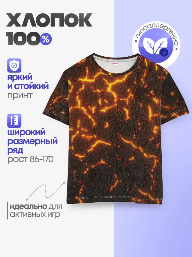 Помпеи 3D