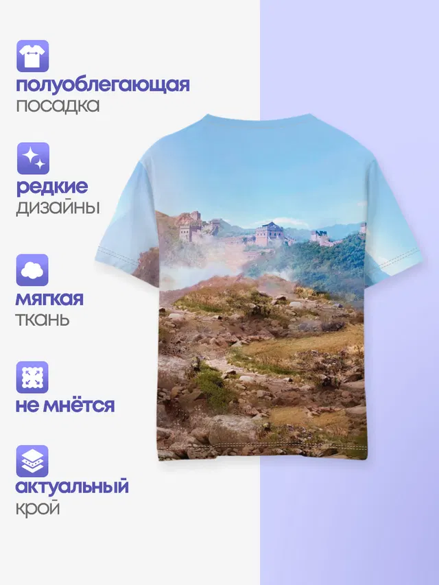 Танки