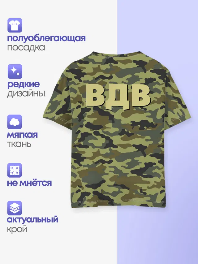 ВДВ. Никто кроме нас