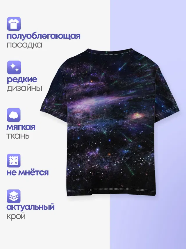 Cosmos