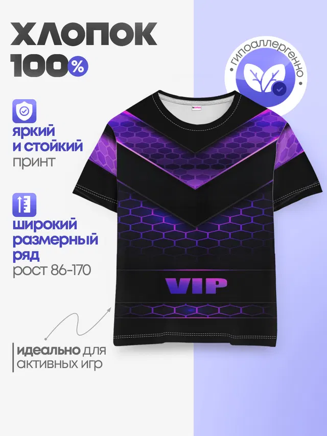 ВИП ПЕРСОНА