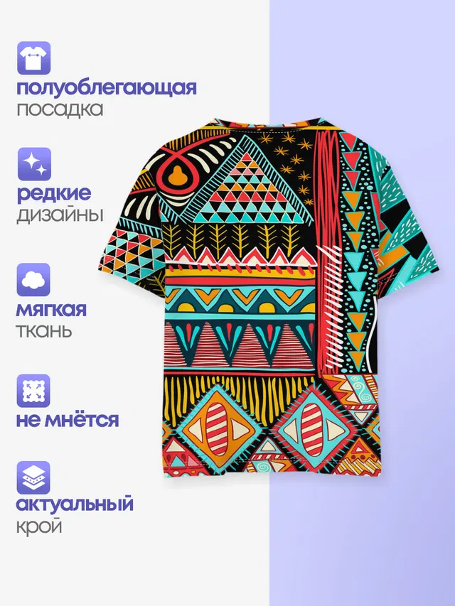 Африканский стиль
