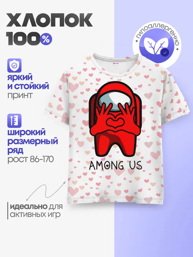 Детская базовая футболка