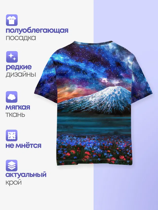 Космос