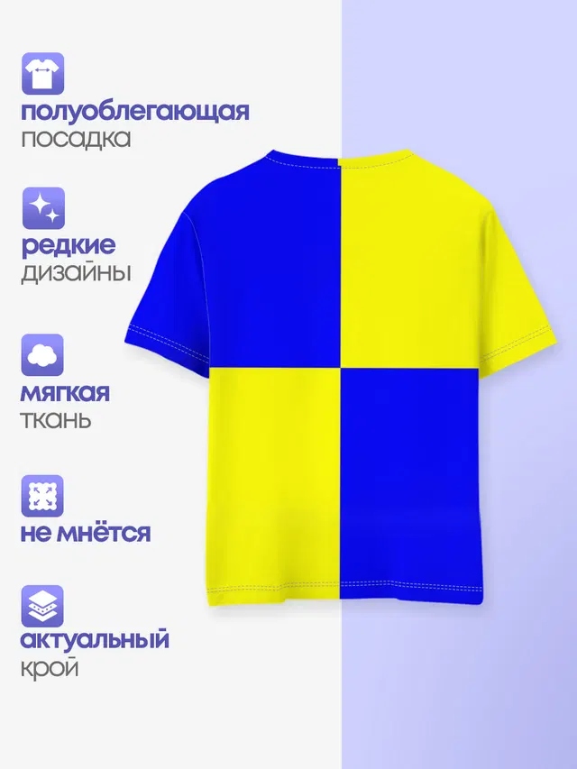 ФК Ростов