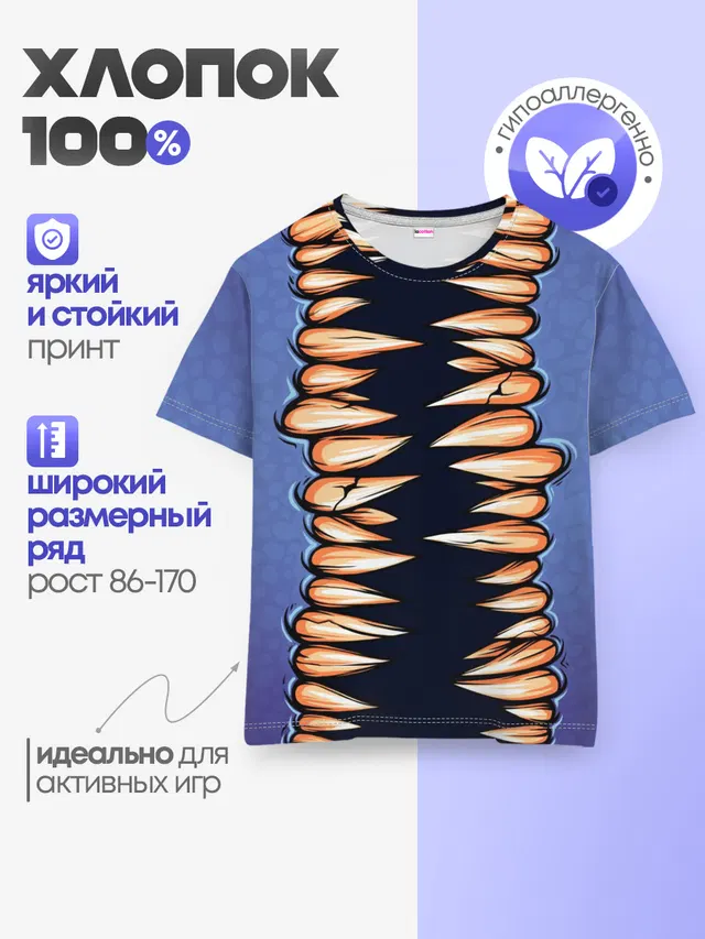 Детская базовая футболка