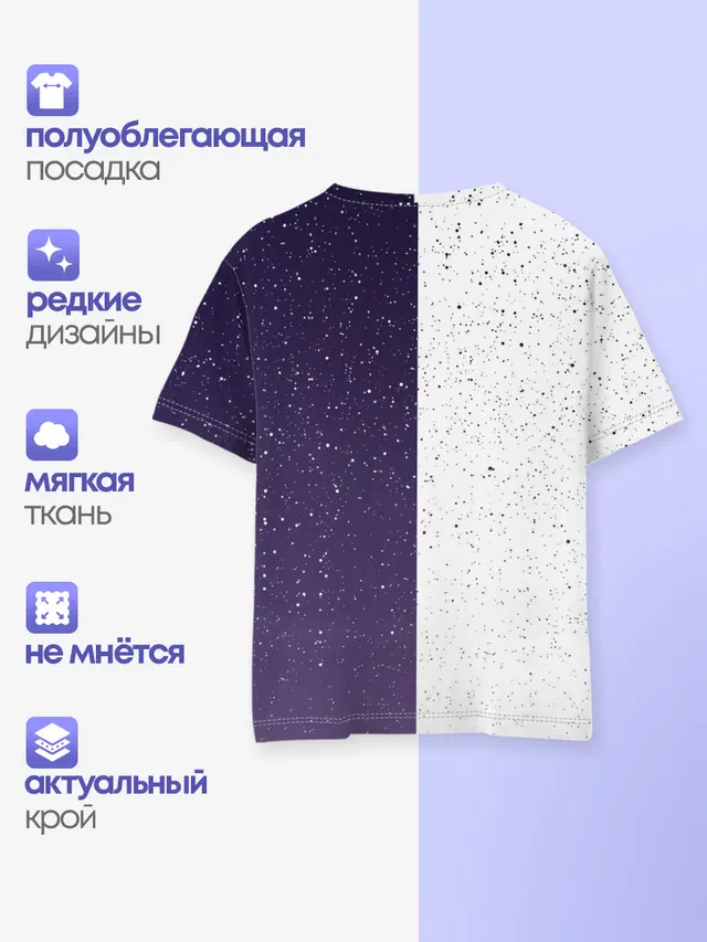 BTS STARS