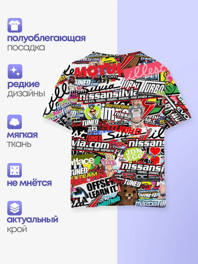 Детская базовая футболка с принтом «Трендовые надписи — Cars Stickerbombing»