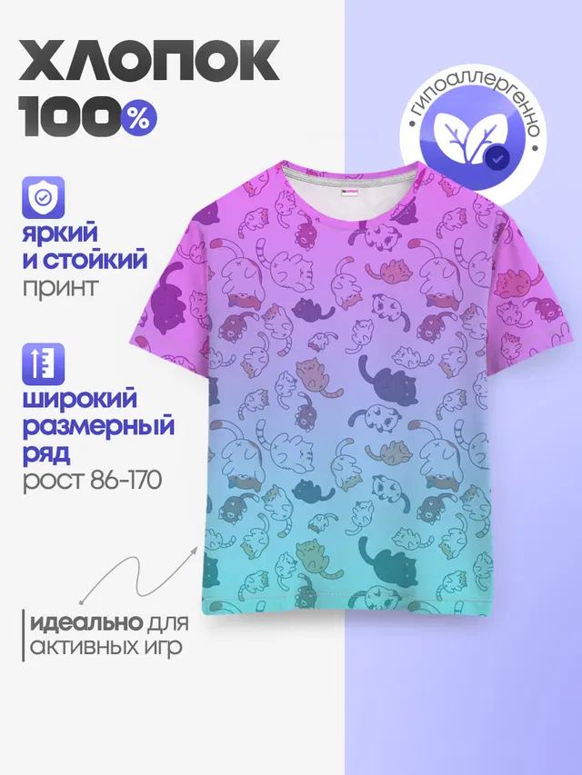 Котики в полете